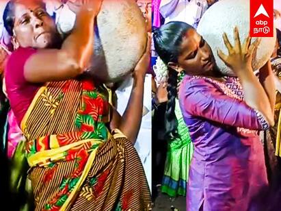 Chengalpattu Pongal Celebration -  75 கிலோ இளவட்ட கல்..அசால்ட்டாக தூக்கிய பெண்கள்!