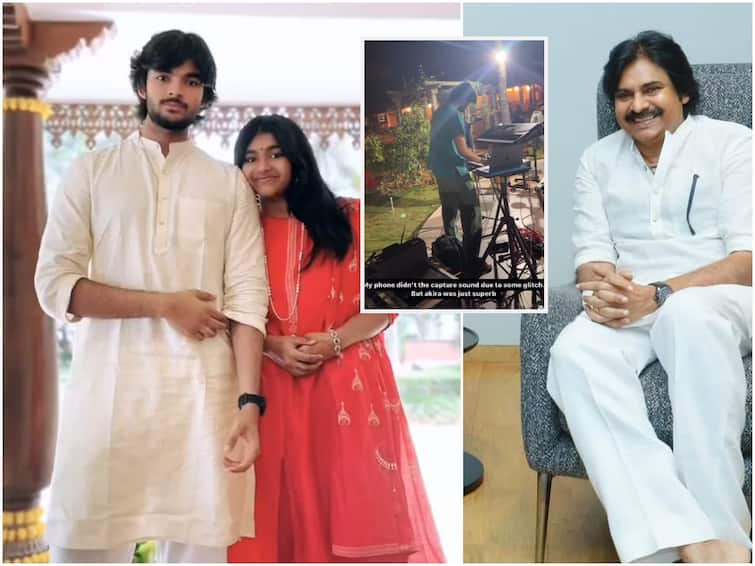 akira nandan performance at mega sankranthi celebrations becomes viral among pawan kalyan fans Akira Nandan: అకీరా నందన్ కావాలనే ఆ పాట ప్లే చేశాడా? మెగా సంక్రాంతి సంబరాల్లో తండ్రిని గుర్తుచేసుకుంటూ కీబోర్డ్ పర్పార్మెన్స్!