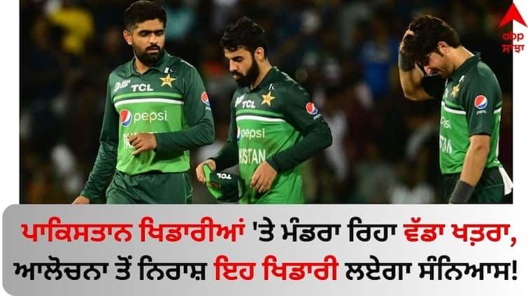 pakistani-pacer-haris-rauf-contemplating-about-his-retirement-from-international-cricket know details Pakistan Cricket Team: ਪਾਕਿਸਤਾਨ ਖਿਡਾਰੀਆਂ 'ਤੇ ਮੰਡਰਾ ਰਿਹਾ ਵੱਡਾ ਖਤ਼ਰਾ, ਆਲੋਚਨਾ ਤੋਂ ਨਿਰਾਸ਼ ਤੇਜ਼ ਗੇਂਦਬਾਜ਼ ਲਏਗਾ ਸੰਨਿਆਸ! 