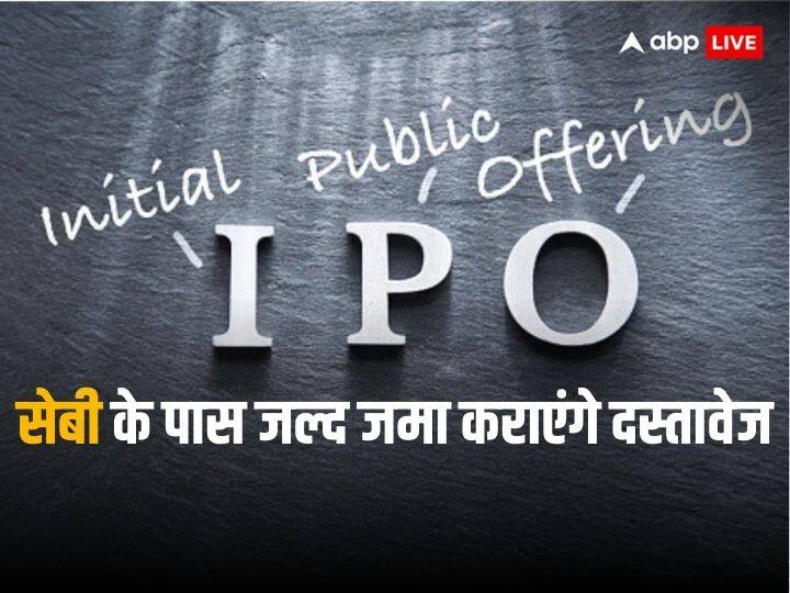 HDB IPO: एचडीबी फाइनेंशियल सर्विसेज के आईपीओ की तैयारी, एचडीएफसी बैंक ने दिए संकेत HDB Financial Services IPO can come soon hdfc bank is seriously planning for it HDB IPO: एचडीबी फाइनेंशियल सर्विसेज के आईपीओ की तैयारी, एचडीएफसी बैंक ने दिए संकेत