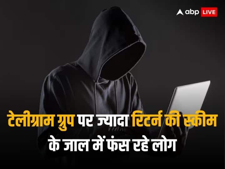 Online Frauds 2023 more than 20000 people in kerala lost around 201 crore rupees Online Frauds 2023: ऑनलाइन ठगों ने लूट लिए 201 करोड़ रुपये, इस राज्य के 23 हजार लोग बने शिकार