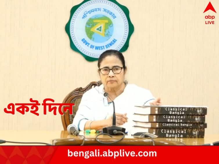 West Bengal CM Mamata Banerjee announces Sampreeti Michhil on January 22 on the day of Ayodhya Ram Mandir Inauguration Mamata Banerjee: অযোধ্যায় রামমন্দির উদ্বোধনের দিন বাংলায় ‘সম্প্রীতি মিছিল’, নবান্ন থেকে ঘোষণা মমতার