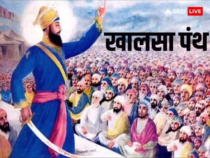 Guru Gobind singh jayanti 2024: खालसा (Khalsa Panth) का अर्थ है शुद्ध, पवित्र, जो देश और मानवता के लिए अपना सब कुछ निछावर कर दें. आइये जानते हैं सिख धर्म में किस गुरु ने की थी खालसा पंथ की स्थापना.