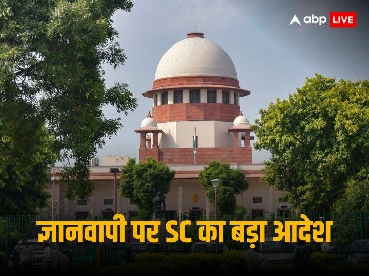 ज्ञानवापी के वजूखाने की होगी सफाईः हिंदू पक्ष की मांग पर मंजूरी दे SC ने कहा- DM की देखरेख में हो काम Gyanvapi Case SC allows application of Hindu side petitioners seeking direction for cleaning the entire area of wazukhana of Gyanvapi mosque where so called Shivling was found ANN ज्ञानवापी के वजूखाने की होगी सफाईः हिंदू पक्ष की मांग पर मंजूरी दे SC ने कहा- DM की देखरेख में हो काम