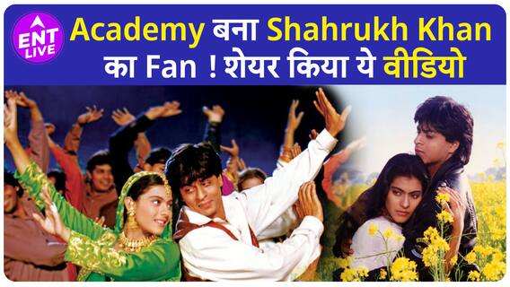 Shahrukh Khan का DDLJ का क्लिप किया The Academy ने शेयर, यूजर्स बोले 'Swades जैसी फिल्में बनाओ'