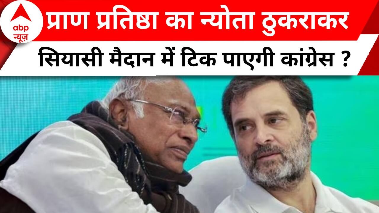 ABP News ABP News