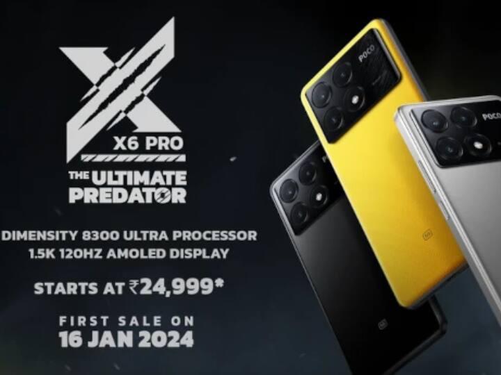 Poco X6 Series के दोनों स्मार्टफोन की पहली सेल आज से शुरू हो चुकी है. पोको ने अपने इस नए स्मार्टफोन सीरीज को कुछ दिन पहले ही भारतीय मार्केट में लॉन्च किया था, और आज यानी 16 जनवरी को यह स्मार्टफोन पहली बार बिक्री के लिए पेश कराया गया है.