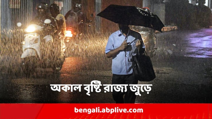 Weather Update : বীরভূম, মুর্শিদাবাদ সহ সংলগ্ন এলাকায় বেশি কুয়াশা থাকবে । হালকা থেকে মাঝারি কুয়াশা রাজ্যের বাকি জেলাতে।