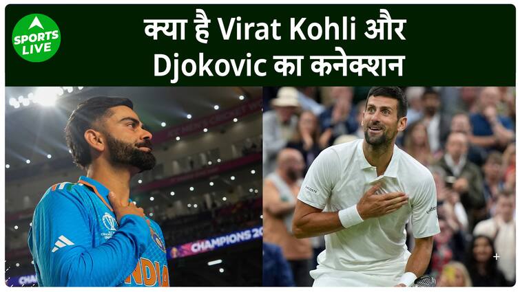 विराट और जोकोविच: विराट ने की जोकोविच की तारीफ, अब जोकोविच ने भी दिया जवाब.  लाइव खेल