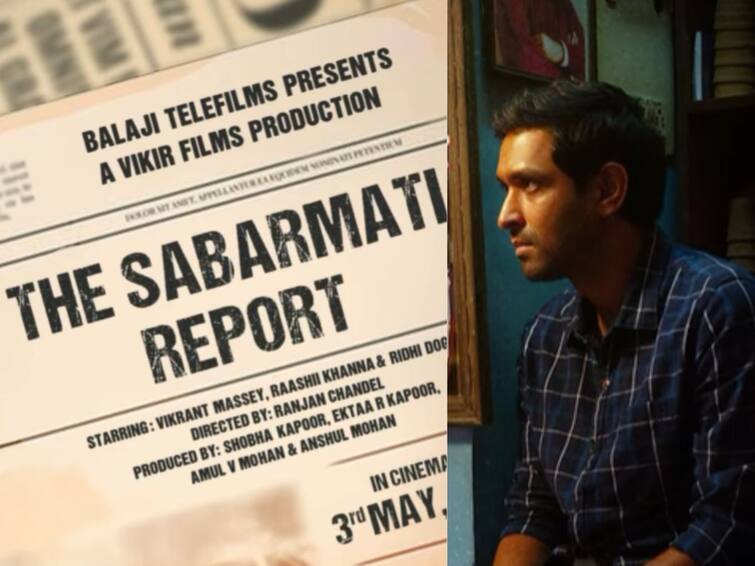 12th fail movie star vikrant maseey movie The Sabarmati Report  release date announced The Sabarmati Report: '12 वी फेल' नंतर आता विक्रांतचा 'द साबरमती रिपोर्ट' येणार प्रेक्षकांच्या भेटीला; चित्रपटाची रिलीज डेट जाहीर!