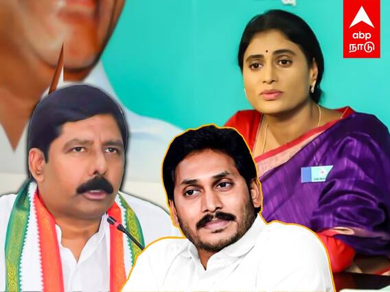 YS Sharmila to be the next Congress party leader : தங்கச்சிக்கு தலைவர் பதவி?அதிர்ச்சியில் ஜெகன் மோகன் அதிரடி காட்டும் காங்கிரஸ்