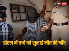 संडे का खौफ, सनक और पति से नफरत: 4 साल के मासूम की मर्डर मिस्ट्री का क्या है गोवा कनेक्शन? जानिए