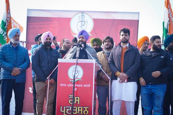 Congress Protest: ਪੰਜਾਬ 'ਚ I.N.D.I.A ਦਾ ਖ਼ਤਮ ਹੋਵੇਗਾ ਸਸਪੈਂਸ ! 2 ਦਿਨਾਂ 'ਚ ਪੂਰੀ ਤਰ੍ਹਾਂ ਸਾਫ਼ ਹੋ ਜਾਵੇਗੀ ਸਥਿਤੀ, ਪ੍ਰਤਾਪ ਬਾਜਵਾ ਦਾ ਦਾਅਵਾ Congress Protest: ਪੰਜਾਬ 'ਚ I.N.D.I.A ਦਾ ਖ਼ਤਮ ਹੋਵੇਗਾ ਸਸਪੈਂਸ ! 2 ਦਿਨਾਂ 'ਚ ਪੂਰੀ ਤਰ੍ਹਾਂ ਸਾਫ਼ ਹੋ ਜਾਵੇਗੀ ਸਥਿਤੀ, ਪ੍ਰਤਾਪ ਬਾਜਵਾ ਦਾ ਦਾਅਵਾ