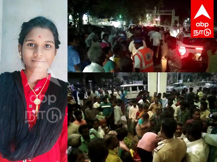 villuppuram government hospital 12th student death wrong treatment விழுப்புரம் அரசு மருத்துவமனையில் 12ம் வகுப்பு மாணவி மரணம் - தவறான சிகிச்சை காரணமா?