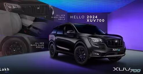 Mahindra XUV700 SUVને નવા ફીચર્સ અને નવા બ્લેક કલરમાં વધુ કોસ્મેટિક ફેરફારો સાથે અપડેટ કરવામાં આવી છે. XUV700 ના AX ટ્રીમની કિંમત 13.99 લાખ રૂપિયાથી શરૂ થાય છે, જ્યારે ટોપ એન્ડ AX7Lની કિંમત 23.99 લાખ રૂપિયા છે. નવી XUV700 માં 2.2 લિટર ડીઝલ અને 2.0 લિટર ટર્બો પેટ્રોલ લાઇનઅપમાં ઓટોમેટિક અને મેન્યુઅલ ગિયરબોક્સ વિકલ્પોમાં કોઈ ફેરફાર કરવામાં આવ્યો નથી.