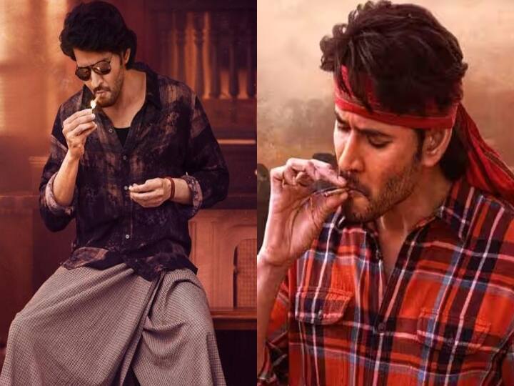 Mahesh Babu clarifies the usage of ayurvedic beedi in the film guntur kaaram Mahesh Babu : ஒரிஜினல் பீடி கிடையாது.. ஆயுர்வேத பீடி.. சர்ச்சைக்கு பதிலளித்த மகேஷ் பாபு  