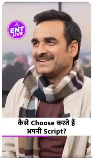 Pankaj Tripathi कैसे चुनते हैं अपनी फिल्में?
