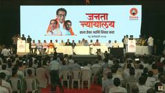 उद्धव ठाकरेंच्या महापत्रकार परिषदेला किती गर्दी?