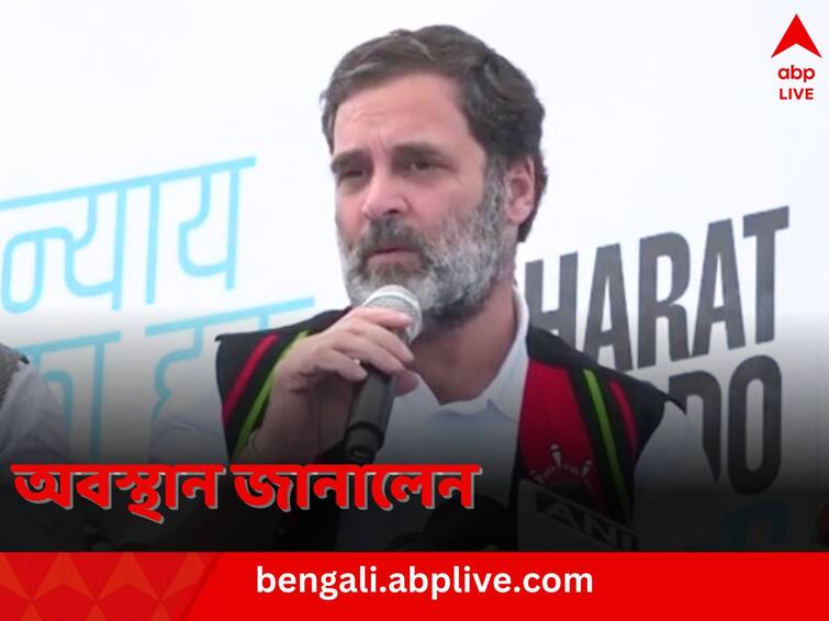 Congress MP Rahul Gandhi takes dig at PM Narendra Modi over Ayodhya Ram Mandir Inauguration while speaking during Bharat Jodo Nyay Yatra Rahul Gandhi: ‘ধর্মকে গায়ে চাপিয়ে ঘুরি না, আমার কাছে হিন্দুধর্ম...’, রামমন্দির নিয়ে যা বললেন রাহুল