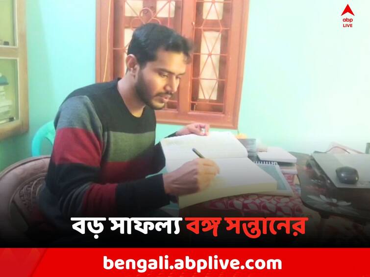 Bankura resident Partha Karan secured seventh position in UPSC Geological Survey of India Examination UPSC: দেশের মধ্যে সপ্তম, জিওলজিক্যাল সার্ভে অফ ইন্ডিয়ার পরীক্ষায় বড় সাফল্য বাঁকুড়ার বাসিন্দার