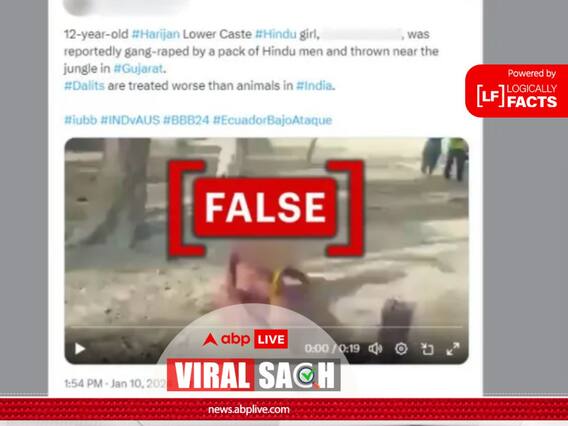 Fact Check: Four-Year-Old Video Of Pakistan Rape Survivor Passed Off As Gujarat Incident