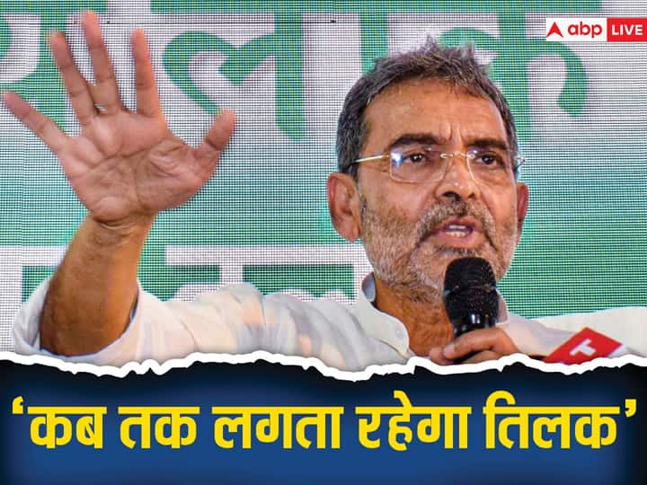 RJDs Dahi-Chuda Lalu Yadav Tilak to Nitish Kumar What did Upendra Kushwaha say on Bihar politics ANN Bihar Politics: RJD का दही-चूड़ा, नीतीश को लालू का तिलक... बिहार की सियासत पर क्या बोल गए उपेंद्र कुशवाहा?