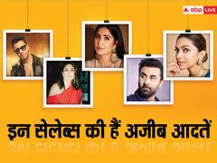 किसी को स्टेशनरी कलेक्शन का है शौक तो किसी को सनग्लासेस का, अपने फेवरेट स्टार की अजीब आदतें जान रह जाएंगे हैरान