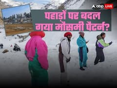 पहाड़ों पर इस बरस 'बर्फ का सूखा': ये हिस्से कर रहे इंतजार, जानिए देश में कहां-कहां होता है Snowfall