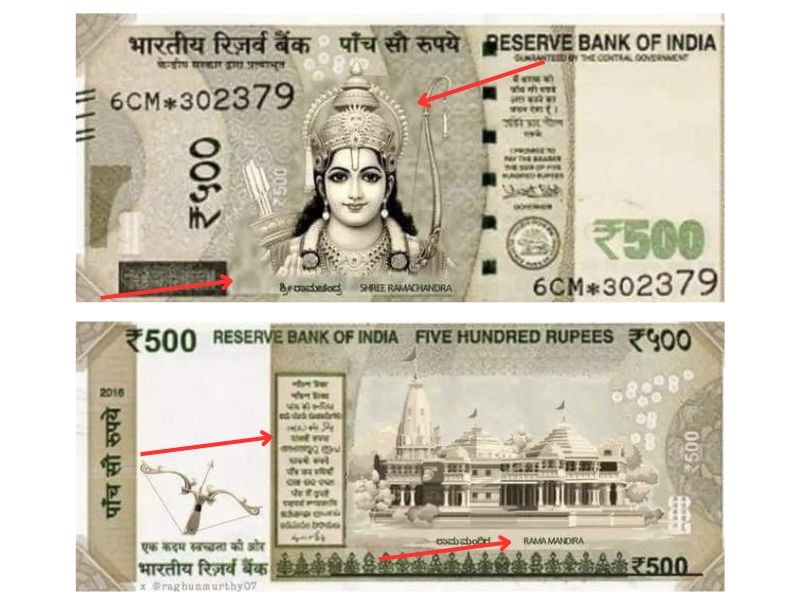 Fact Check: Images Of Rs 500 Notes Featuring Lord Ram, Ayodhya Temple Digitally Altered