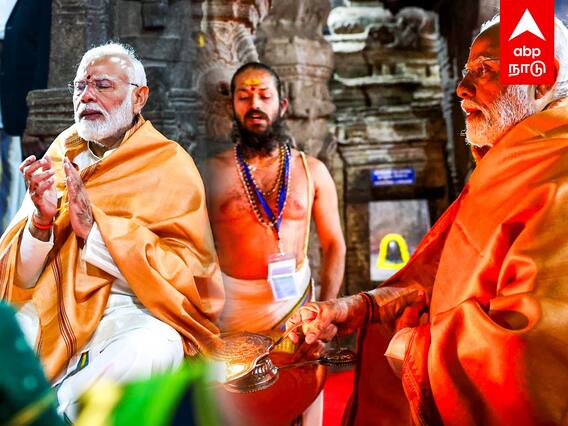 PM Modi temple visit - ராம பக்தியில் ஐக்கியமான பிரதமர்!சிறப்புக் காட்சிகள்