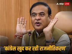 असम सीएम हिमंत सरमा ने राहुल गांधी को बताया 'एंटी-हिंदू', प्राण प्रतिष्ठा पर कांग्रेस नेता के बयान पर जताई नाराजगी