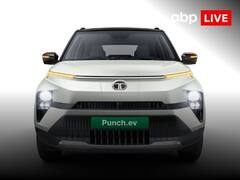 Tata Punch EV: सबसे सस्ती इलेक्ट्रिक एसयूवी की बाजार में हुई एंट्री, आपने देखी क्या?