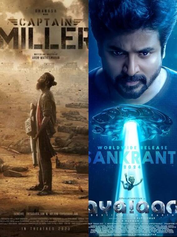 पांचवे दिन कैप्टन मिलर से आगे निकली अयलान, कर डाली धांसू कमाई