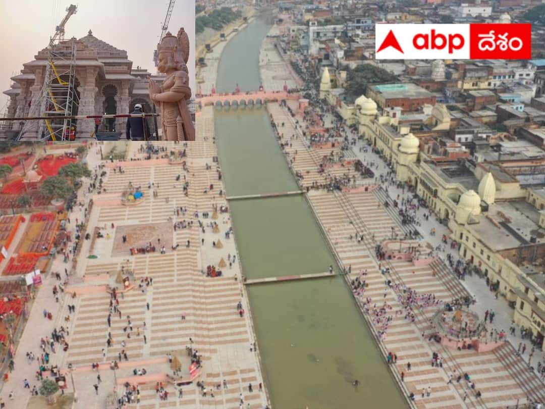 Ayodhya Ram Mandir Inauguration real estate boom in ayodhya land prices hike abpp Ram Mandir: రియల్ ఎస్టేట్‌కి హాట్‌స్పాట్‌గా అయోధ్య, రాముడి సన్నిధిలో స్థలాలకు డిమాండ్