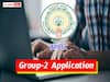 APPSC Group 2 Application: నేటితో ముగియనున్న 'గ్రూప్-2' పోస్టుల దరఖాస్తు గడువు, వెంటనే అప్లయ్ చేసుకోండి