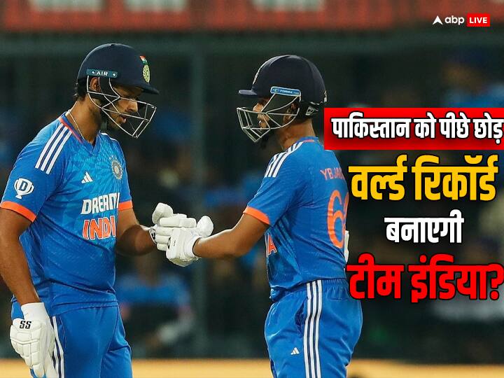 team india world record after beat afghanistan in 3rd t20 bangalore surpass pakistan IND vs AFG: इतिहास रचने से सिर्फ एक जीत दूर है टीम इंडिया, आज पाकिस्तान को पीछे छोड़ बनाएगी वर्ल्ड रिकॉर्ड?