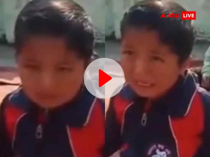 Teacher asked for not completing homework The child cried and his reply is hilarious watch viral video Video: टीचर ने पूछा- 'होम वर्क क्यों नहीं किया?' बच्चे ने रोते हुए दिया ऐसा जवाब कि सुनकर हंसी आ जाएगी