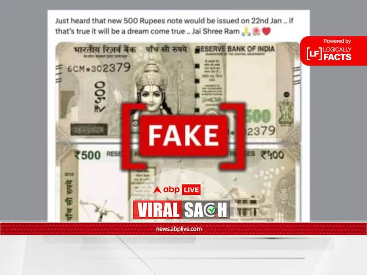 Fact Check: Images Of Rs 500 Notes Featuring Lord Ram, Ayodhya Temple Digitally Altered