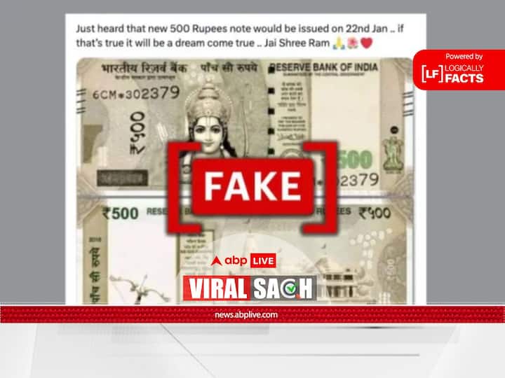 Ayodhya Ram temple Images Of Rs 500 Notes Featuring Lord Ram Ayodhya Temple Digitally Altered fake Fact Check: Images Of Rs 500 Notes Featuring Lord Ram, Ayodhya Temple Digitally Altered