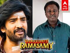 Blue sattai maran Santhanam - ”சங்கியா சந்தானம்?” கற்பூரம் காட்டிய ராமசாமி...வெளுத்தெடுத்த ப்ளூசட்டை