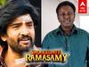 Blue sattai maran Santhanam - ”சங்கியா சந்தானம்?” கற்பூரம் காட்டிய ராமசாமி...வெளுத்தெடுத்த ப்ளூசட்டை