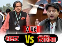 ‘दिल्ली एयरपोर्ट का मेन रनवे इस हफ्ते फिर से खुलेगा’, ज्योतिरादित्य सिंधिया ने शशि थरूर को दिया जवाब
