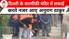 केंद्रीय सूचना प्रसारण मंत्री Anurag Thakur ने वाल्मीकि मंदिर में की सफाई