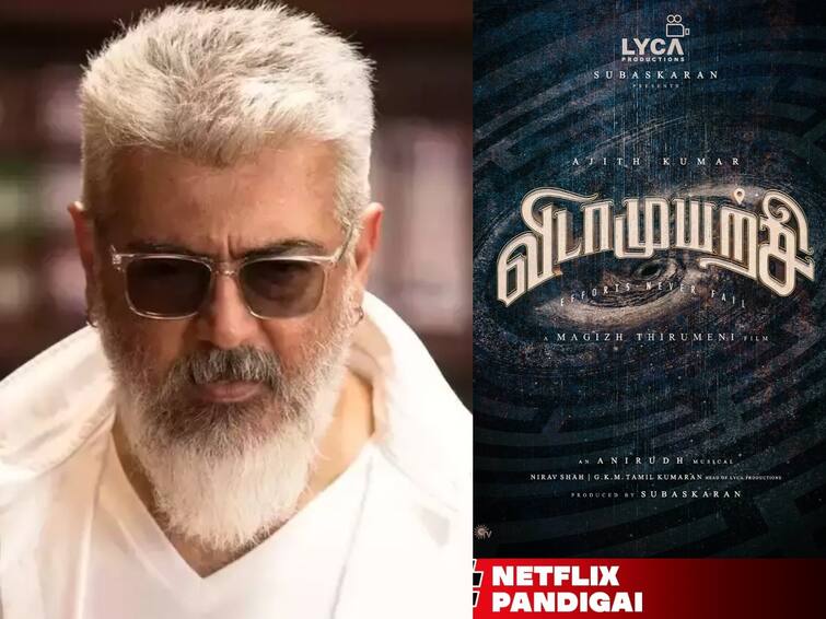 vidaa muyarchi ott rights neflix post on ajith kumar movie details Vidaa Muyarchi: விடாமுயற்சி ஓடிடி உரிமை எங்களுக்கு தான்.. ஒரு வருஷத்துக்குப் பின் மீண்டும் உறுதி செய்த நெட்ஃப்ளிக்ஸ்!