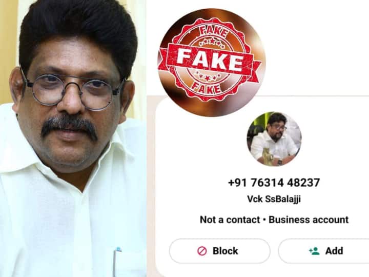 வி.சி.க. எம்.எல்.ஏ. பெயரில் பணம் கேட்டு மோசடி! மக்களை அலர்ட் செய்த சட்டமன்ற உறுப்பினர்! Money cheating messege send VCK MLA SS Balaji name people want police action வி.சி.க. எம்.எல்.ஏ. பெயரில் பணம் கேட்டு மோசடி! மக்களை அலர்ட் செய்த சட்டமன்ற உறுப்பினர்!