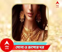 আবার কমল সোনার দাম, লক্ষ্মীবারের আগেই ঘরে আনুন সোনা, জানুন মূল্য়