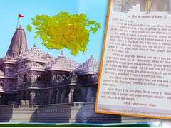 Ram Mandir Chawal: અયોધ્યા રામ મંદિરથી આવેલા ચોખાથી કરો આ 5 કામ, ઘરમાં પધારશે શ્રીરામ, ને સાથે સુખ-શાંતિ આવશે