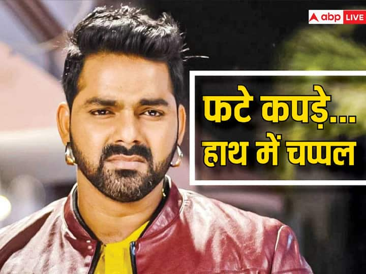 Pawan Singh Bhojpuri Superstar Photo Viral in Torn Clothes and Slippers in Hand Pawan Singh: फटे कपड़े, हाथ में चप्पल... पवन सिंह ने कैसी बनाई हालत? बिहार के इस स्टार की तस्वीर वायरल