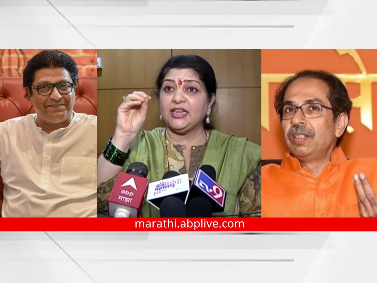 Raj Thackeray Wife Sharmila Thackeray Slams Uddhav Thackeray Over ...