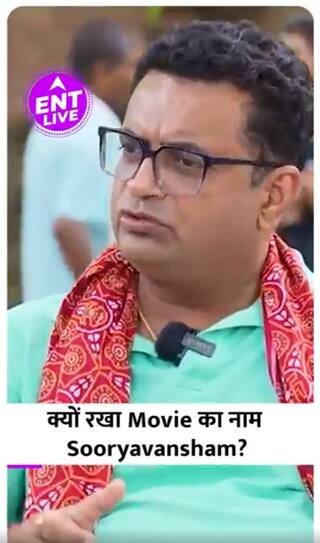 Rajnish Mishra ने बताई फिल्म का नाम Sooryavansham रखने के पीछे की कहानी